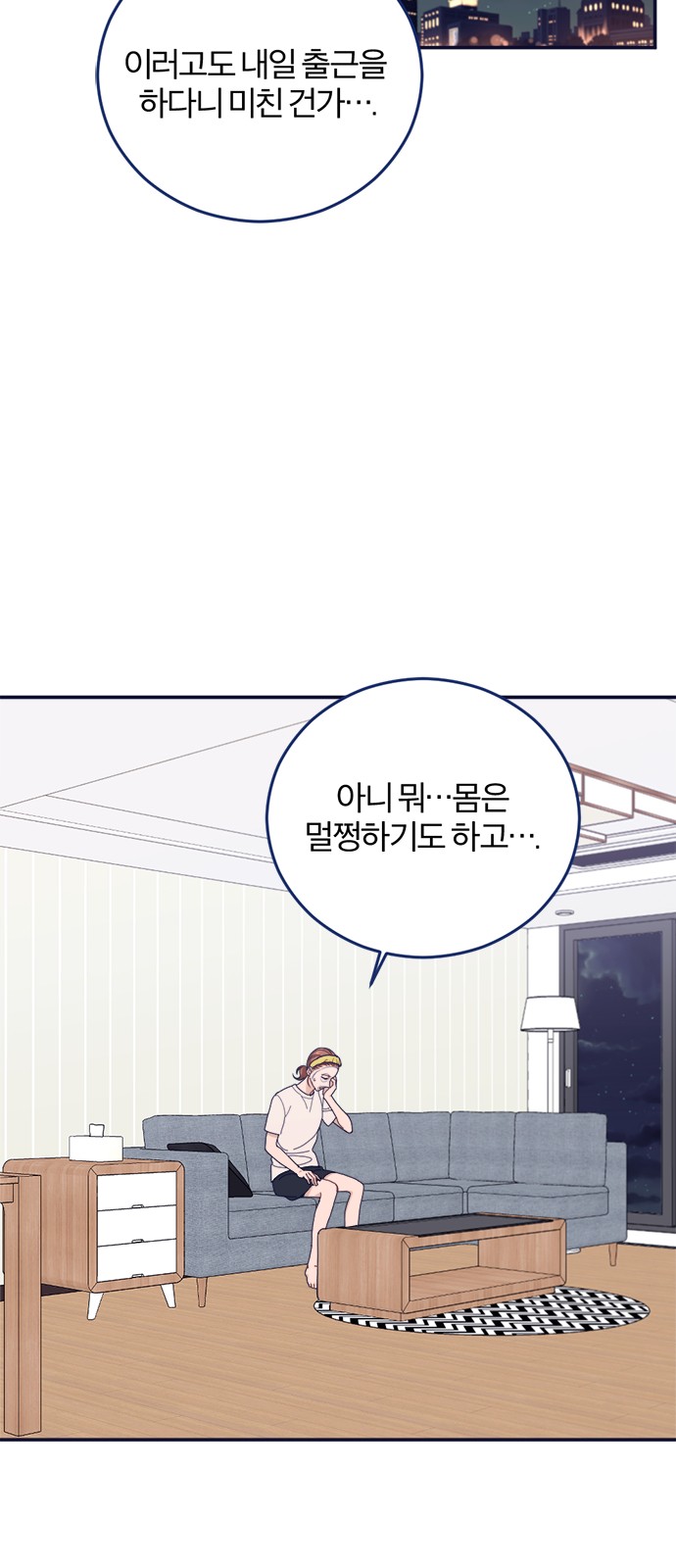 38 페이지