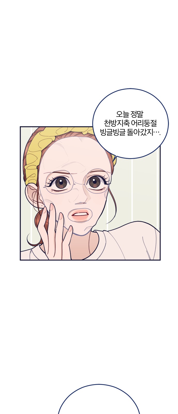39 페이지