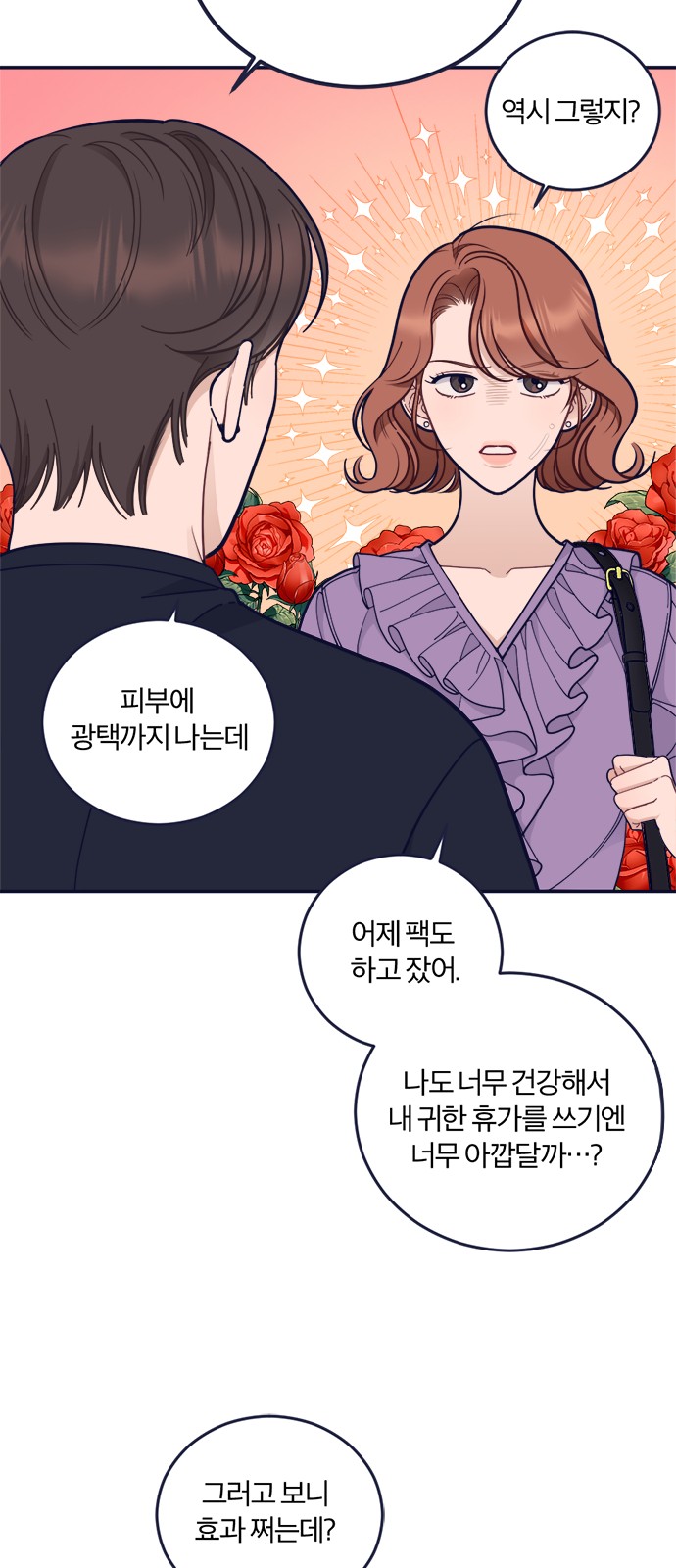 48 페이지