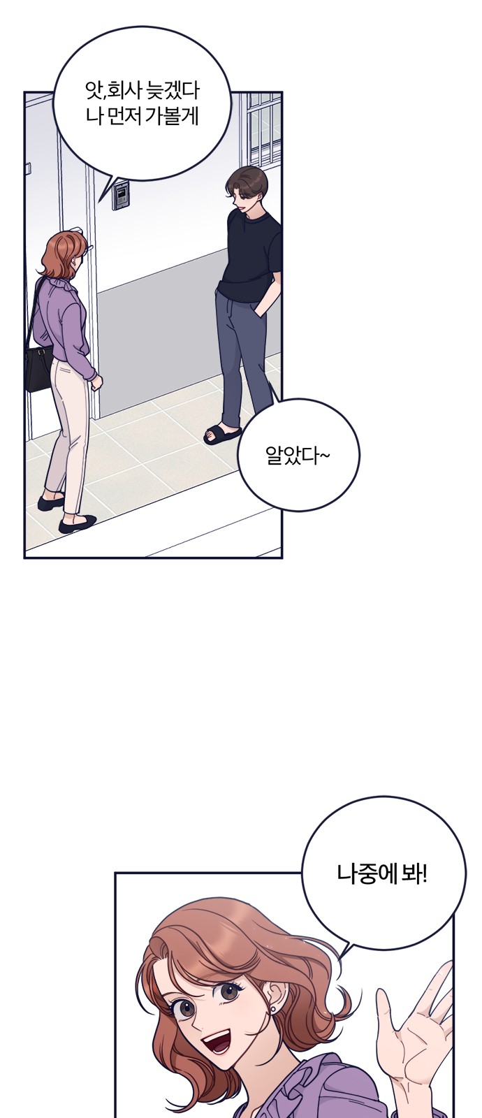 51 페이지