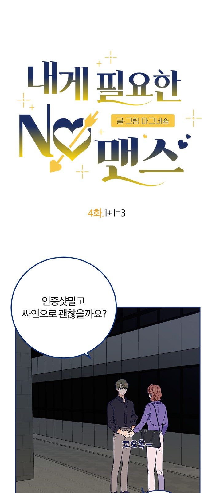 1 페이지