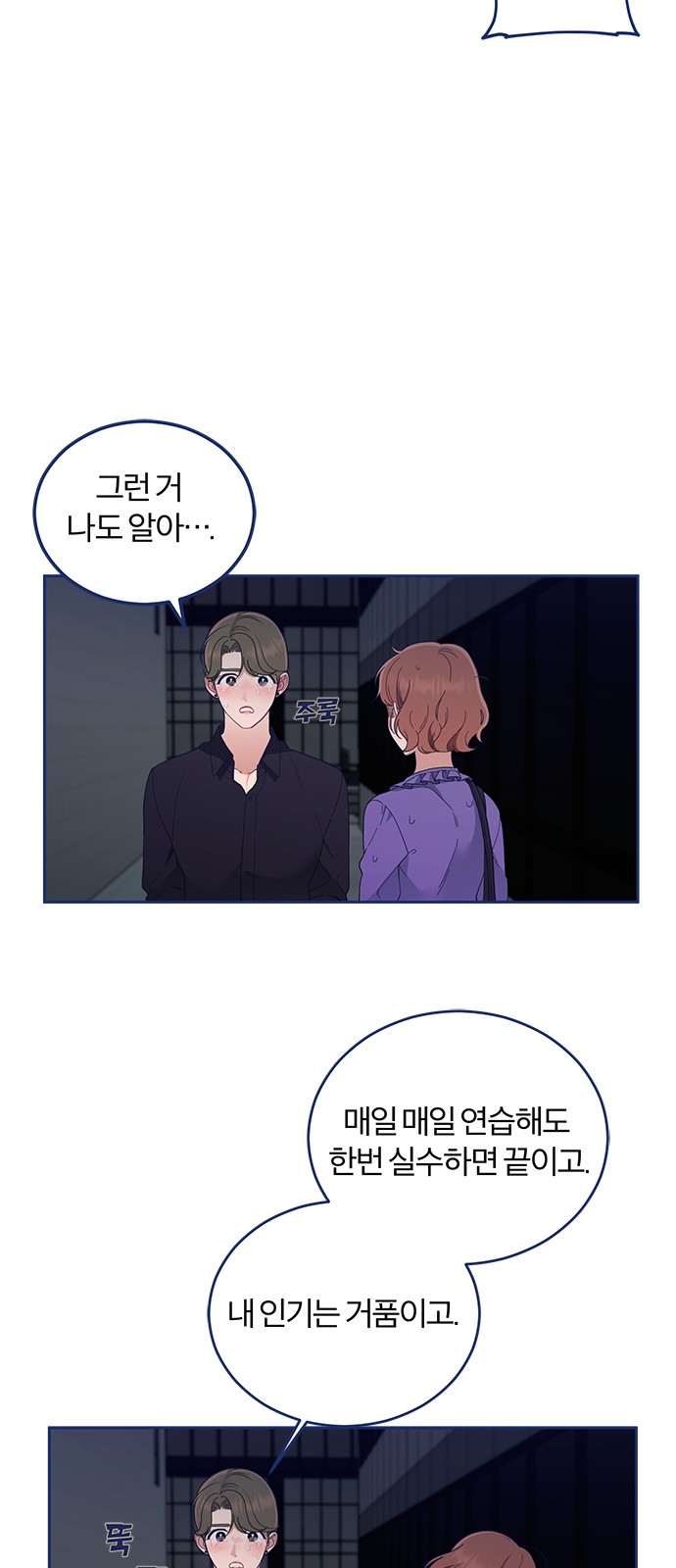23 페이지
