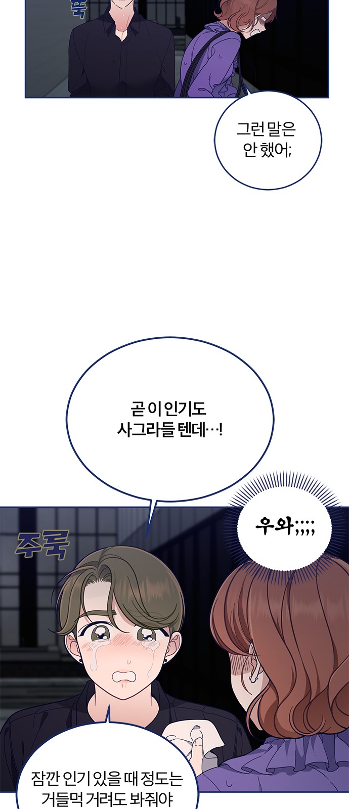 24 페이지