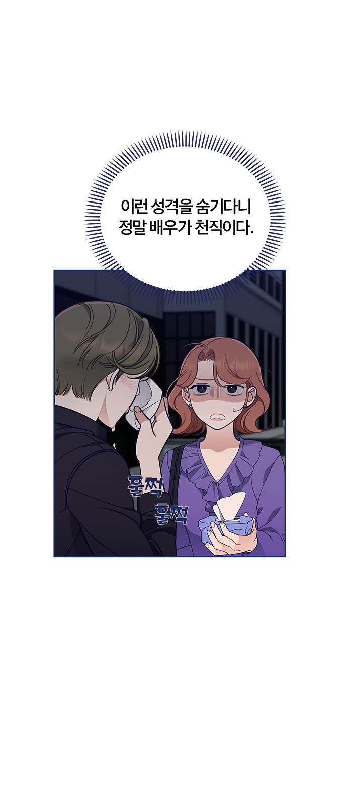 26 페이지
