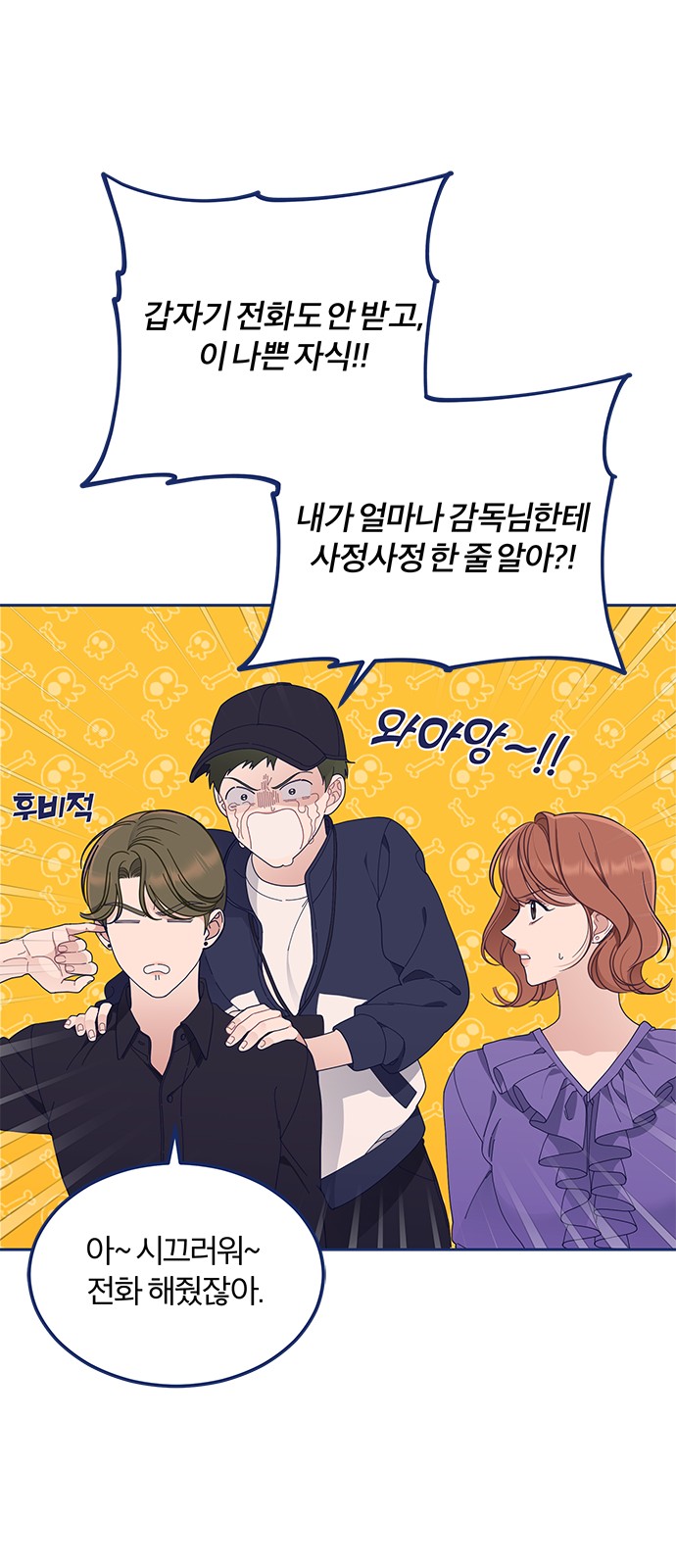 38 페이지