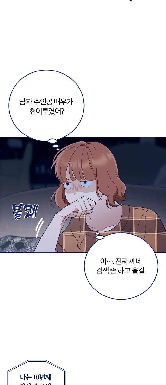 24 페이지