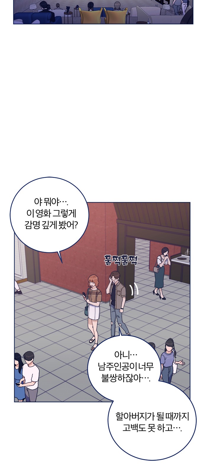 28 페이지