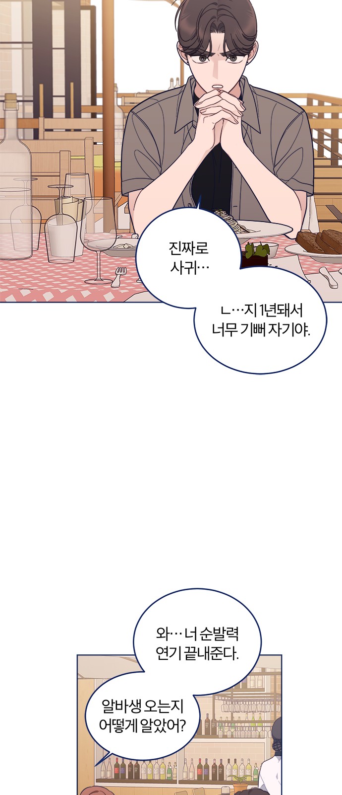 46 페이지