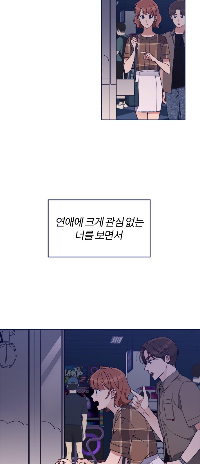 55 페이지