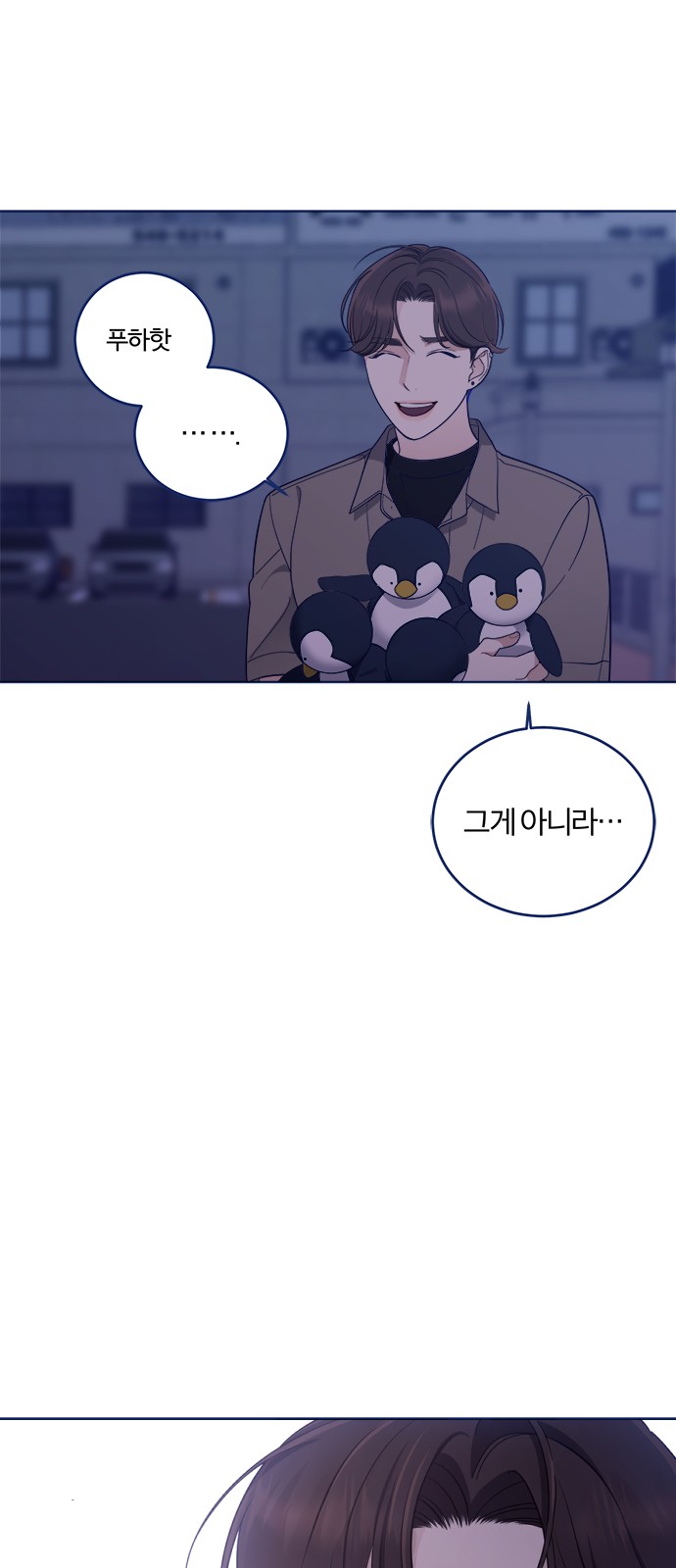 65 페이지