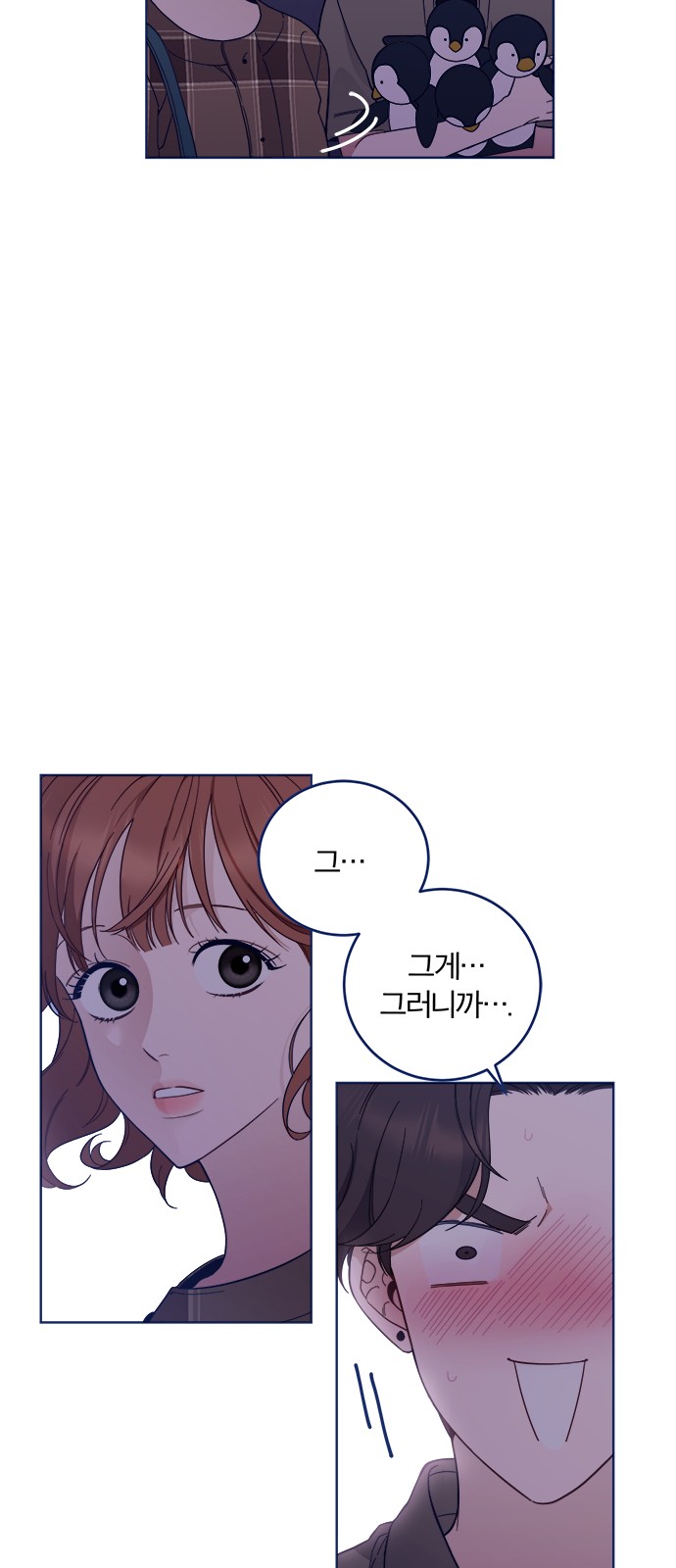 67 페이지