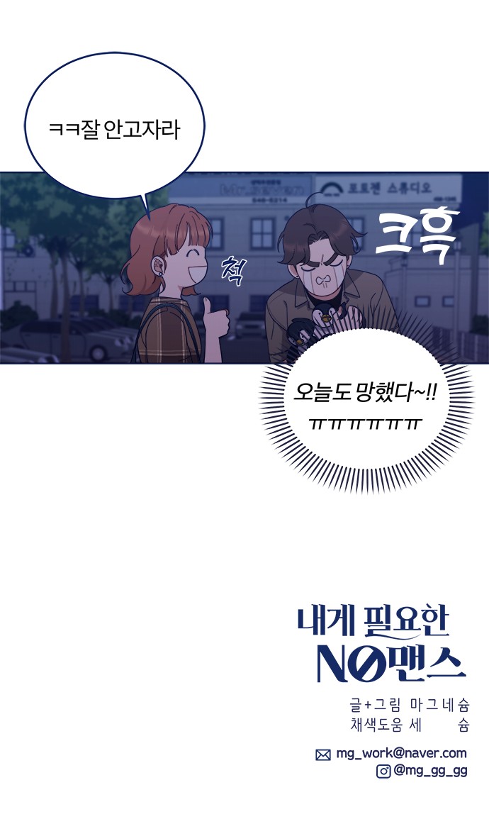 70 페이지