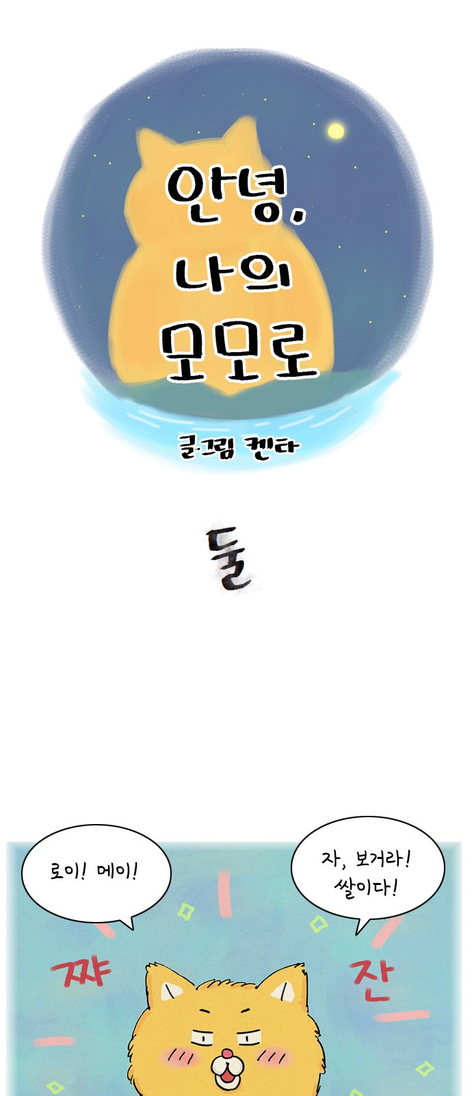 1 페이지