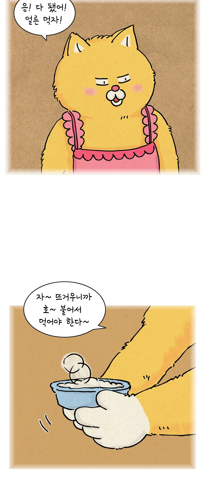 10 페이지