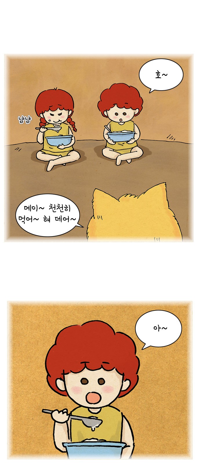 11 페이지