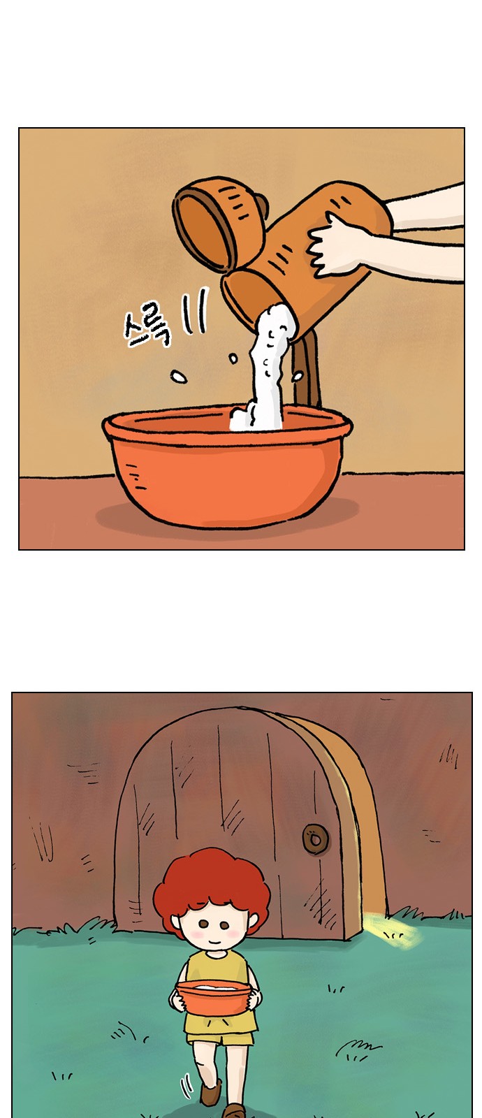15 페이지
