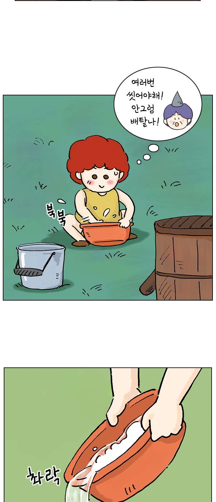 17 페이지