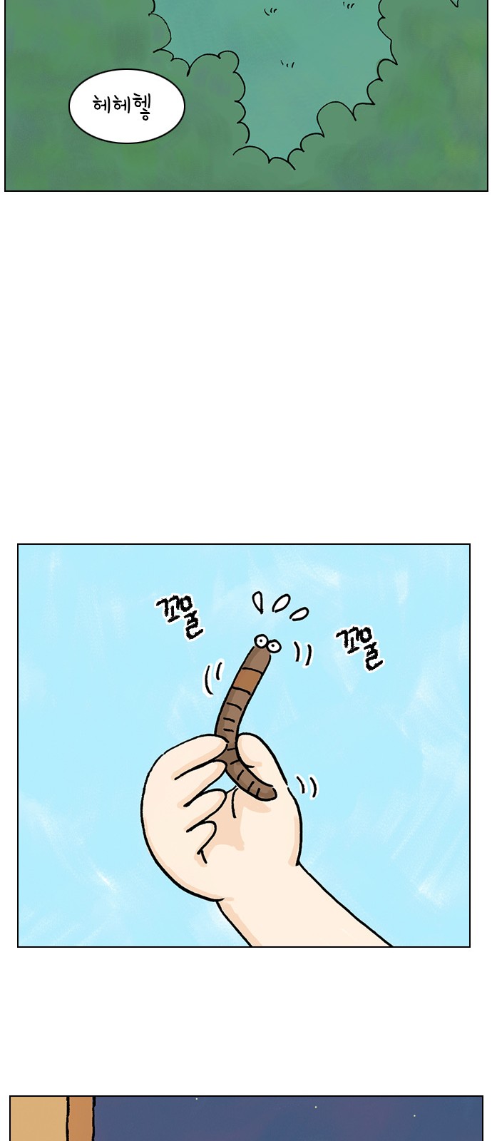 19 페이지