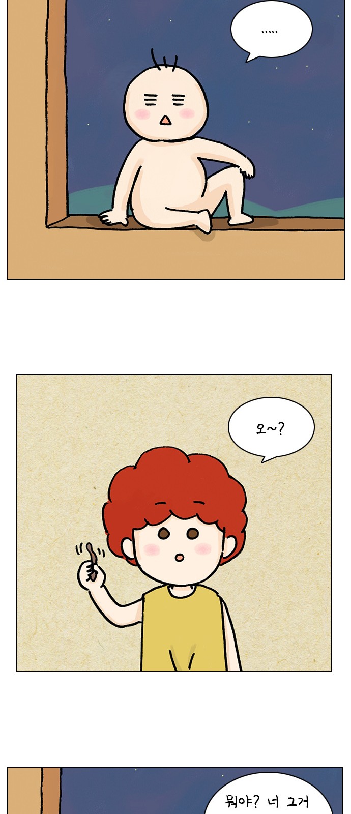 20 페이지