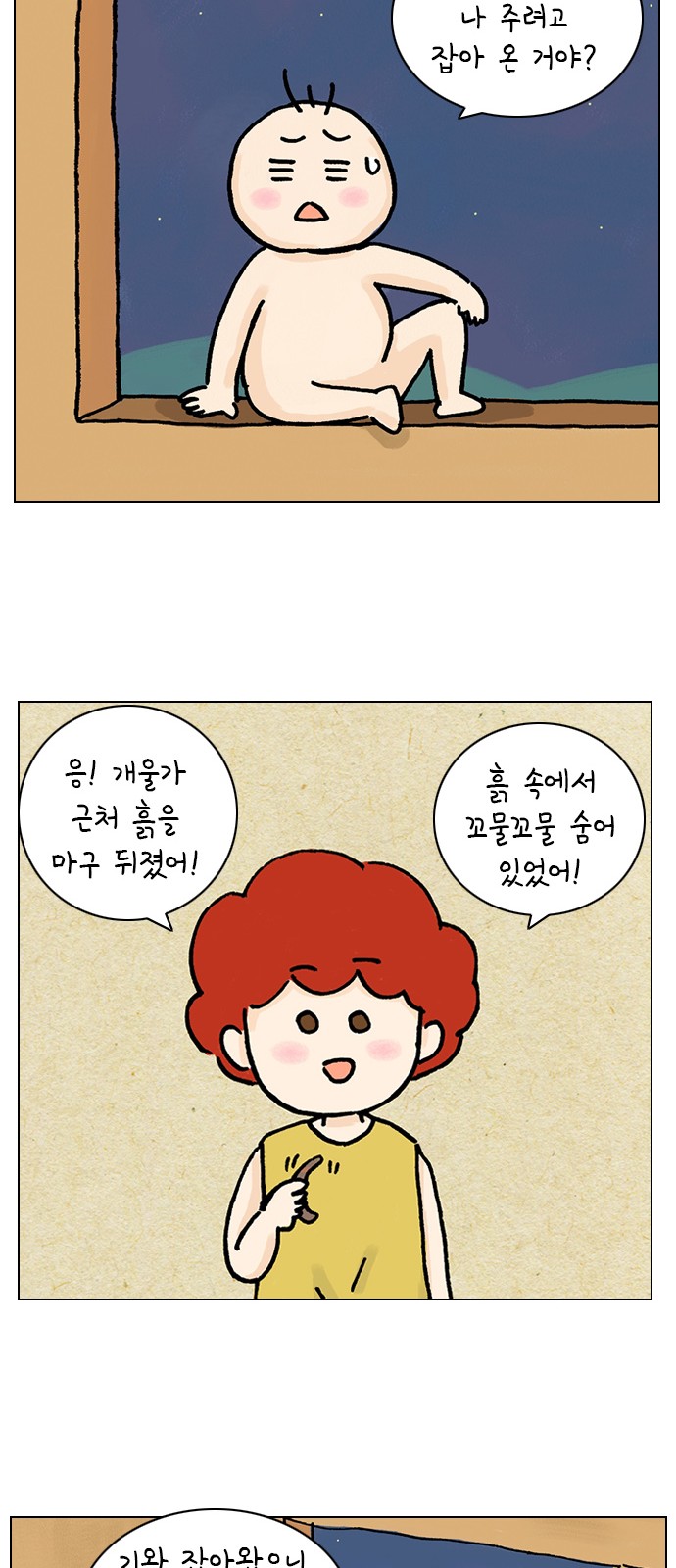 21 페이지