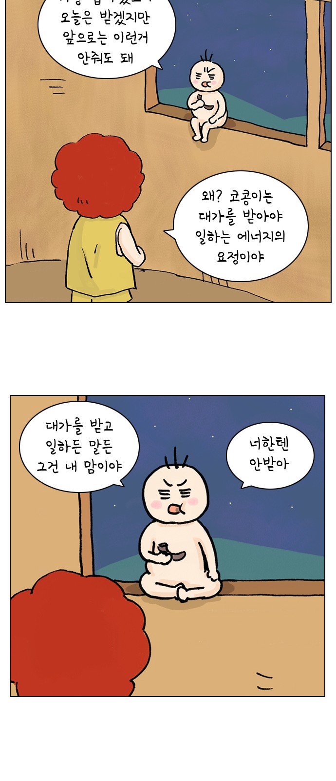 22 페이지