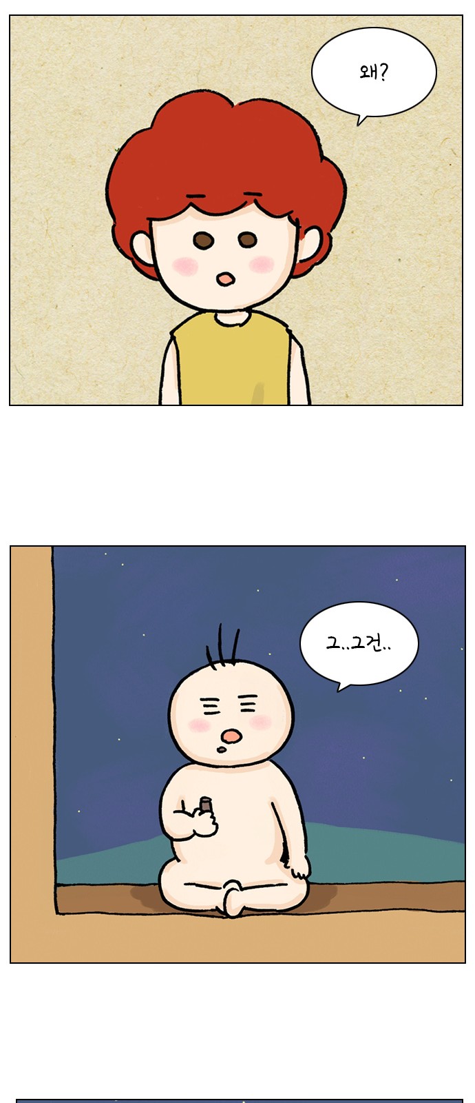 23 페이지