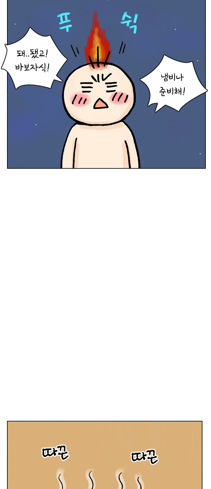 24 페이지
