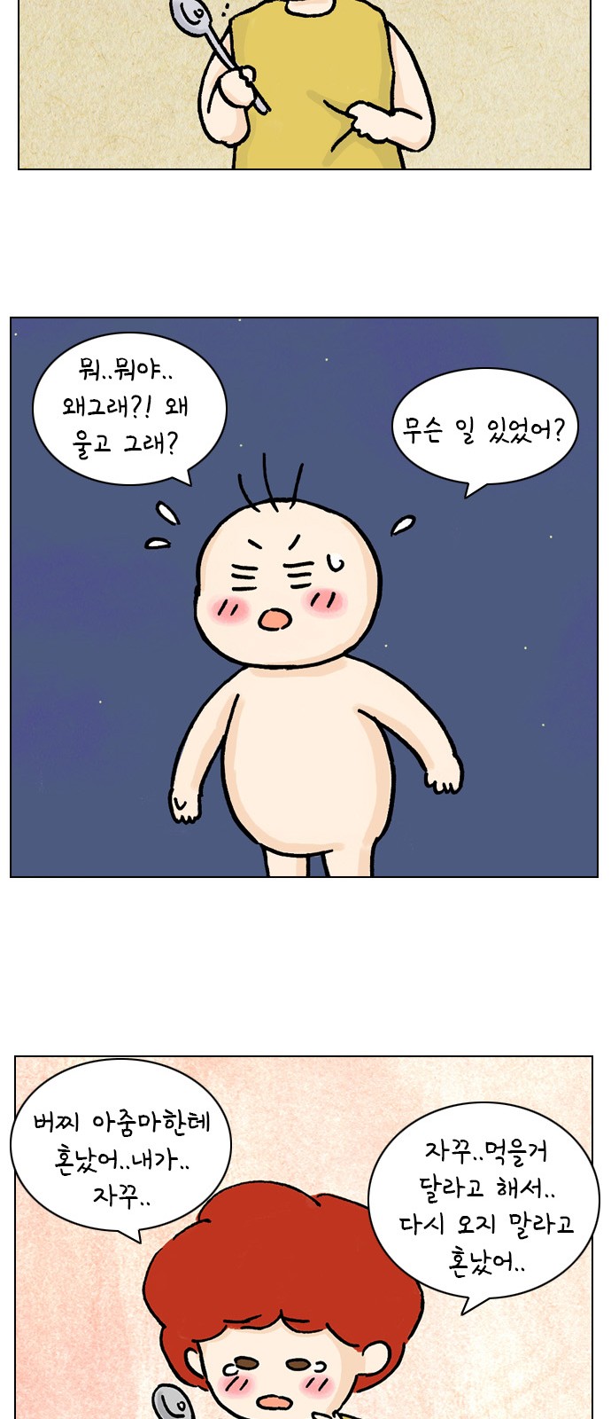 31 페이지