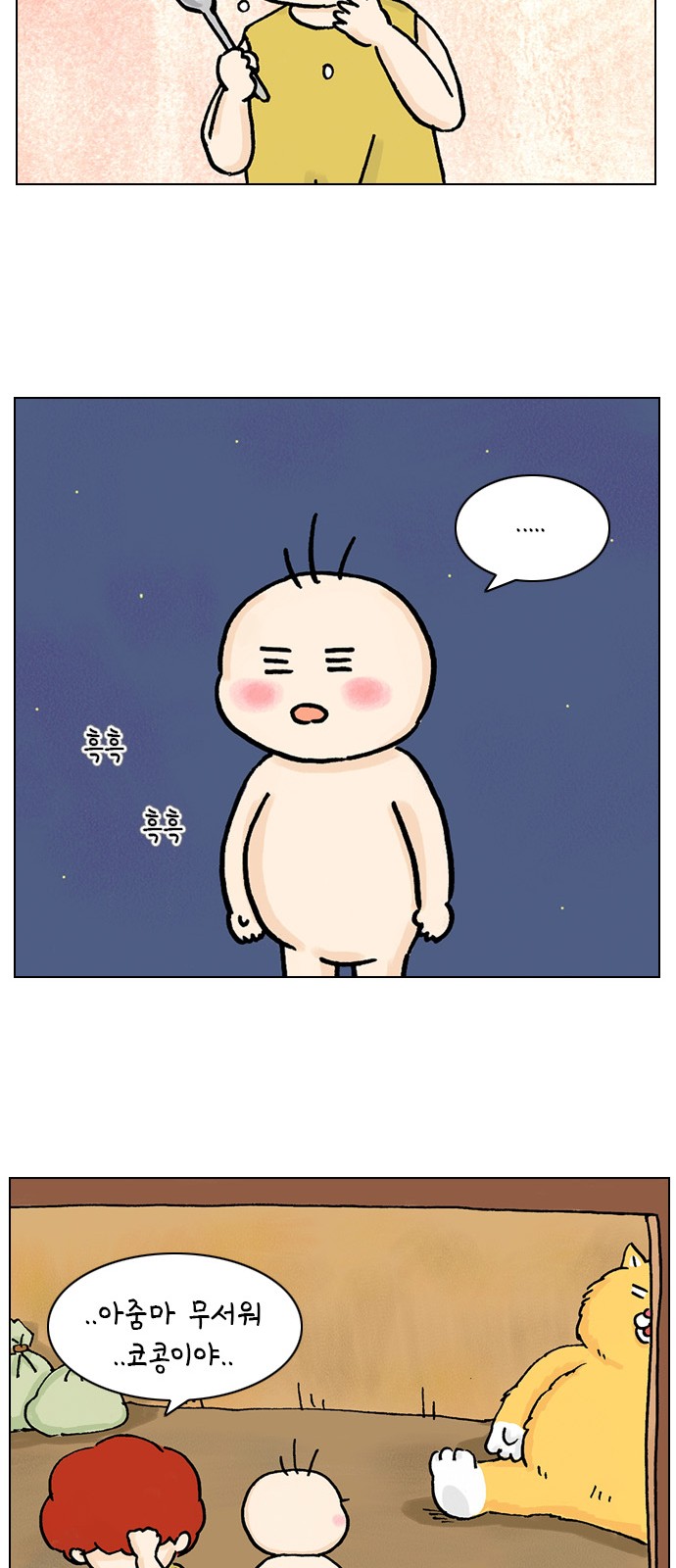 32 페이지