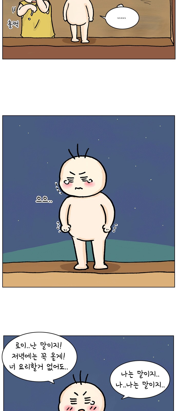 33 페이지