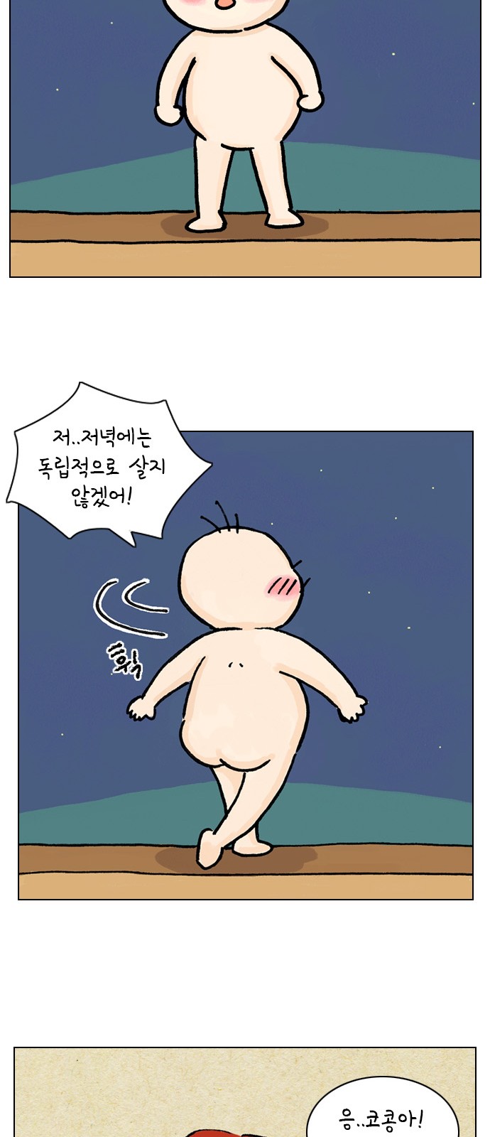 34 페이지