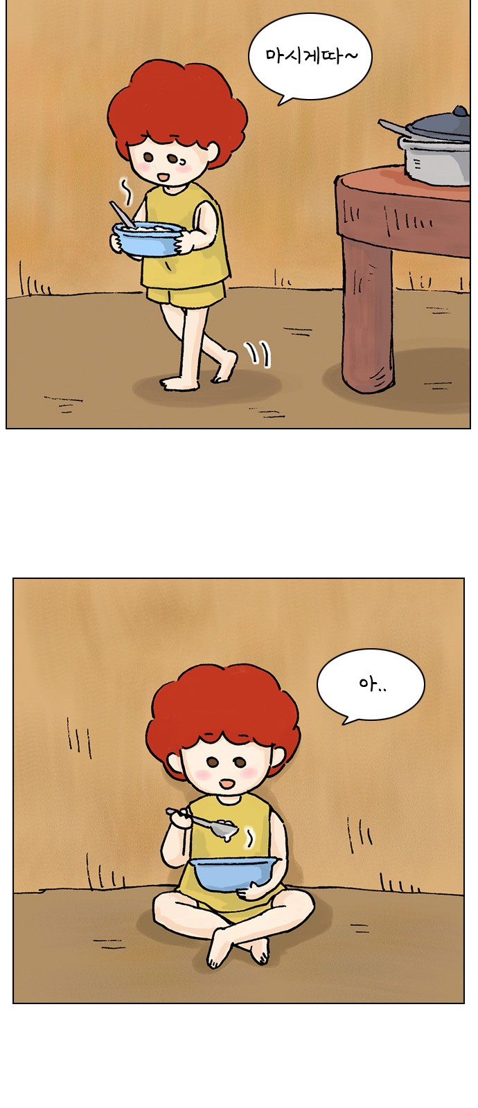 36 페이지