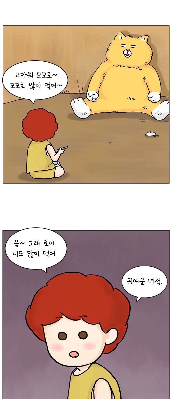 38 페이지