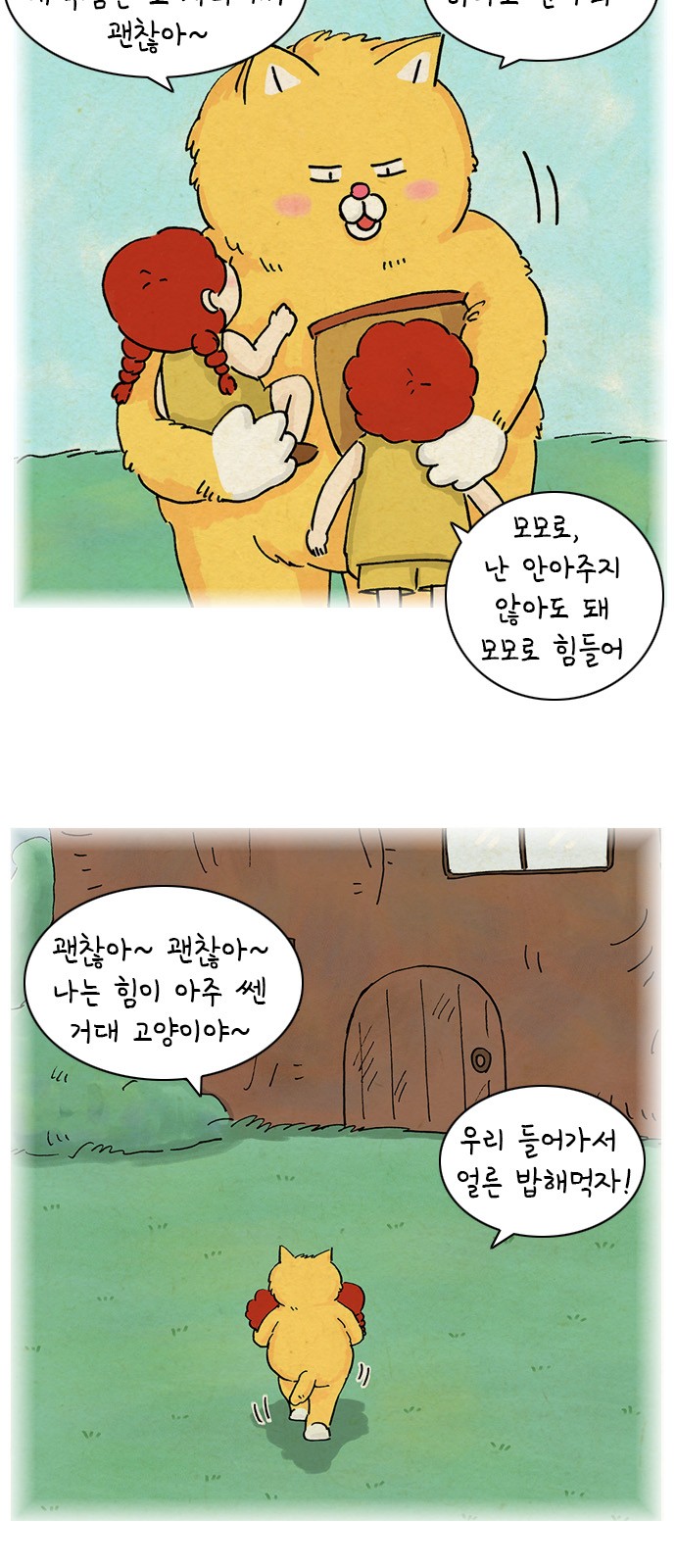 5 페이지