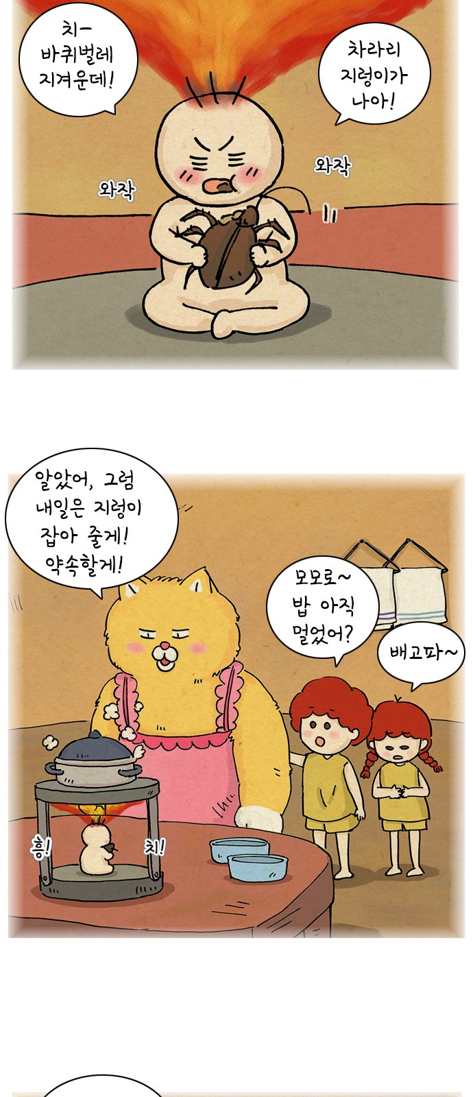 9 페이지