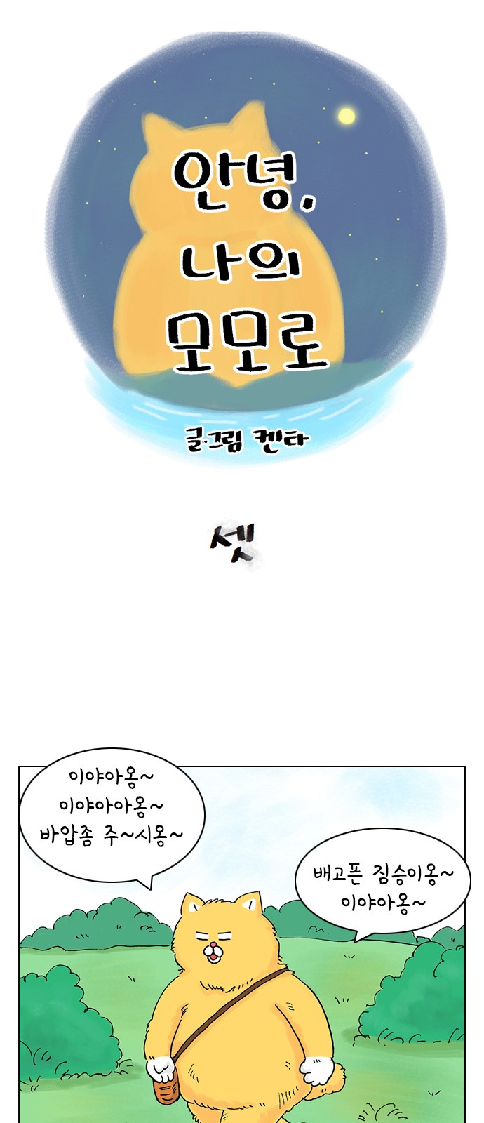 1 페이지