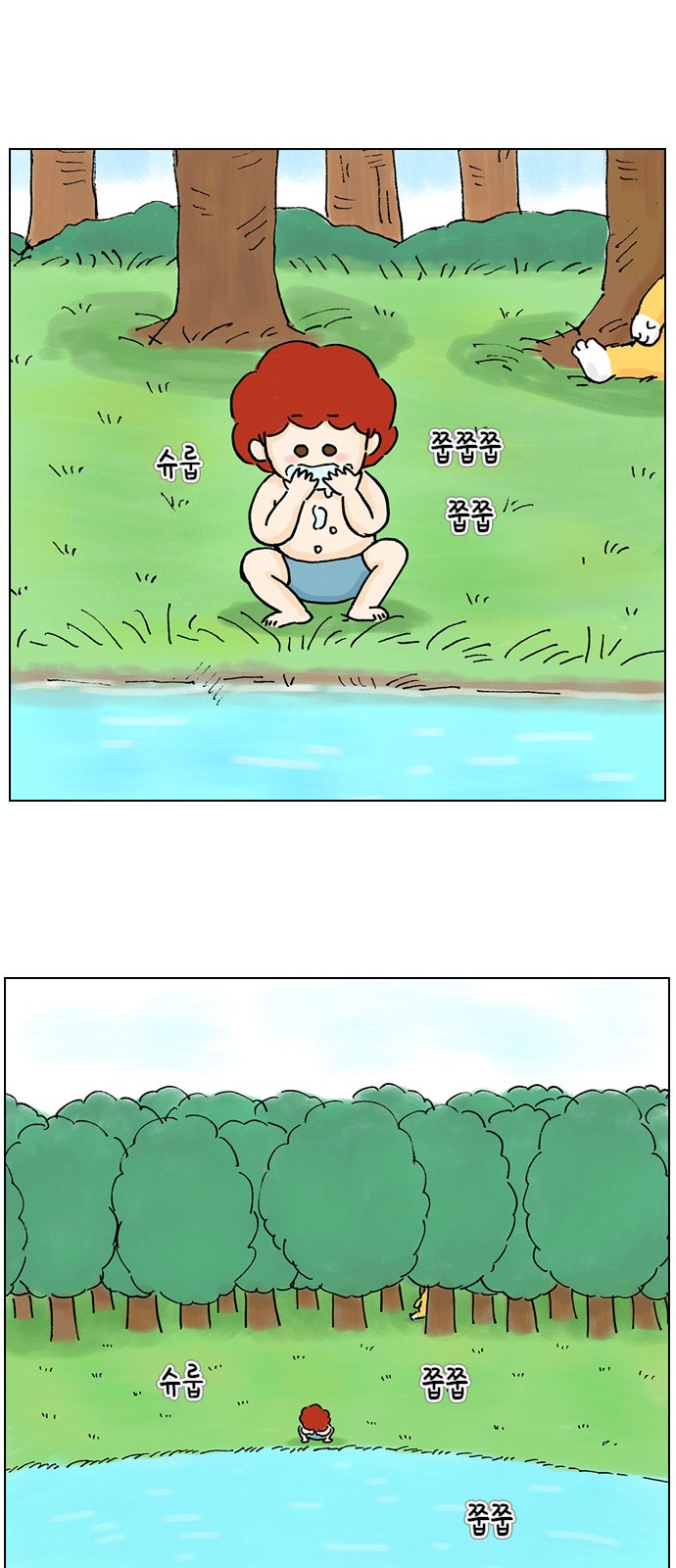 10 페이지