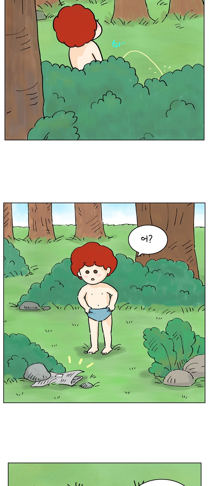 15 페이지