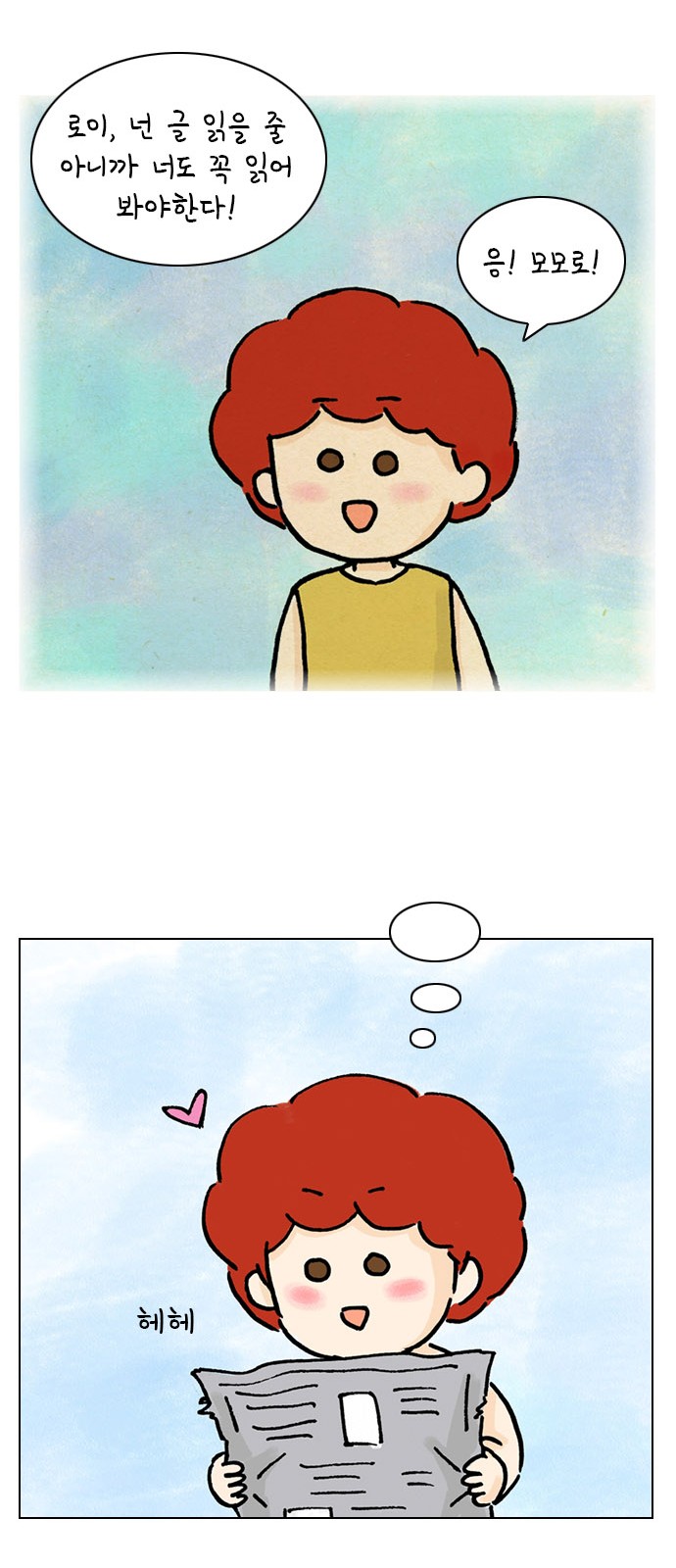 17 페이지