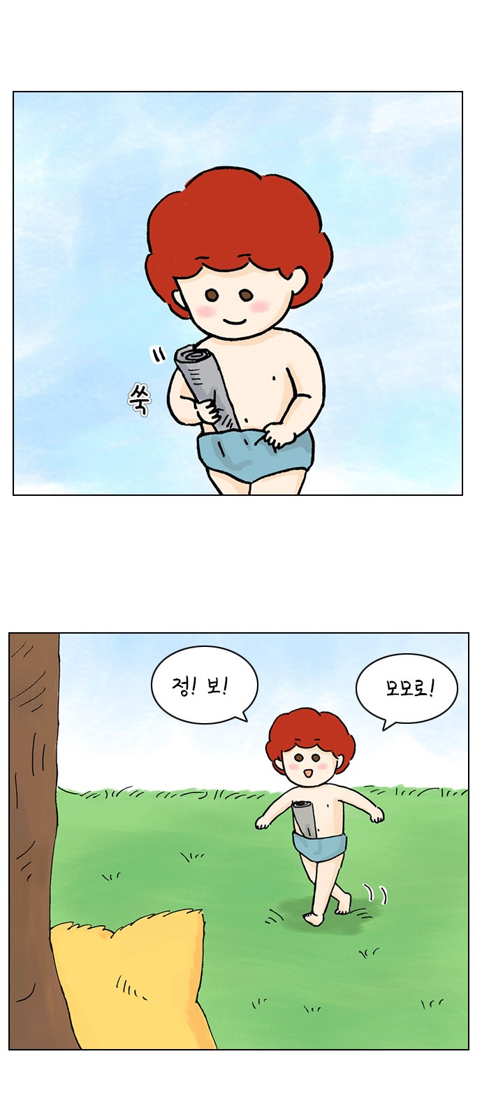 18 페이지