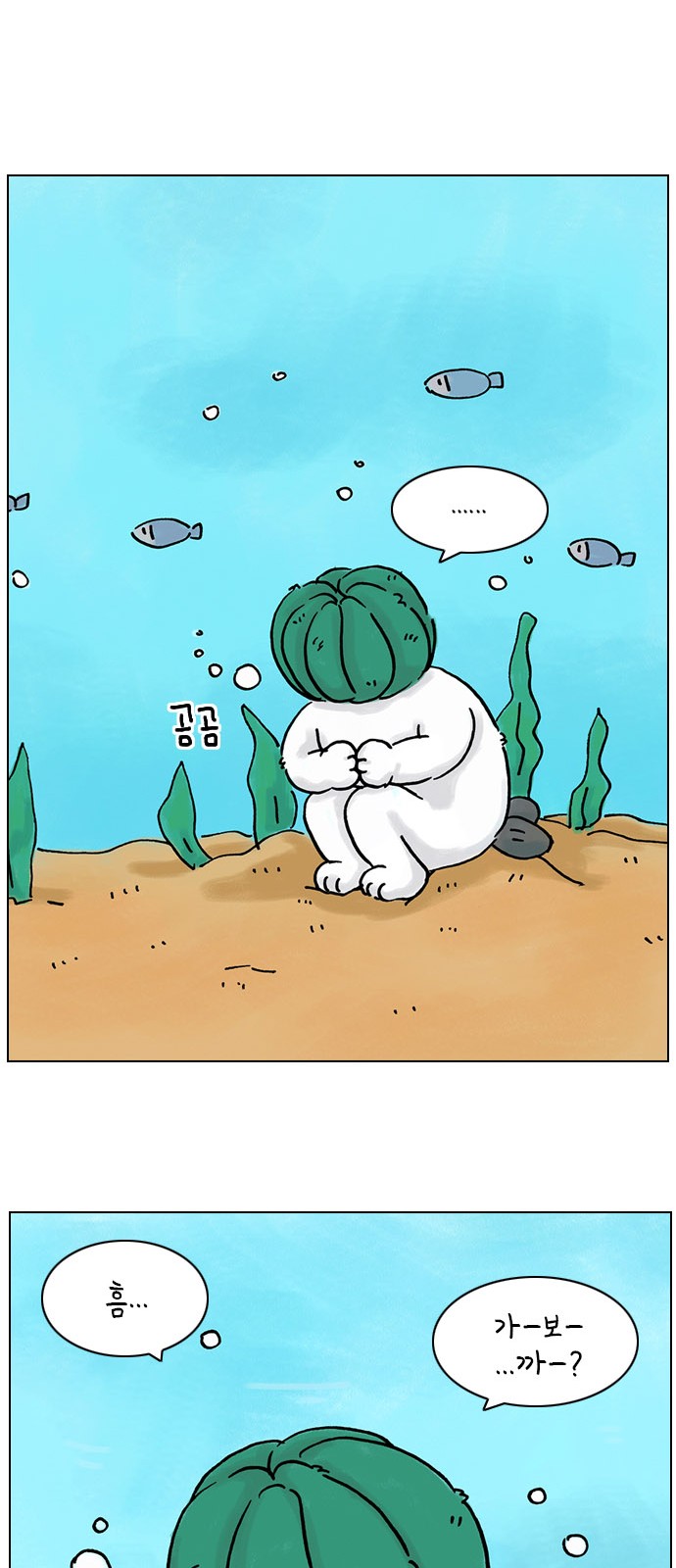 19 페이지