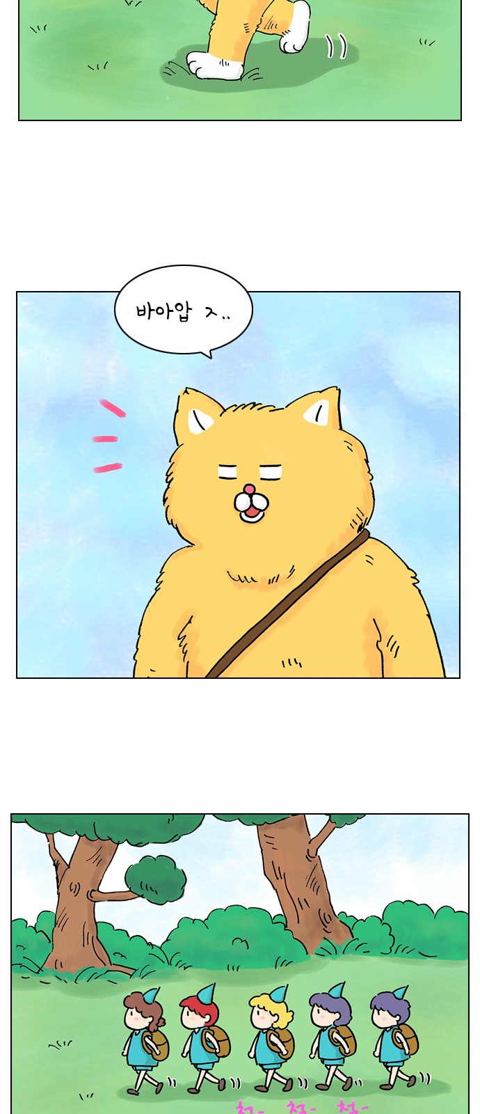 2 페이지