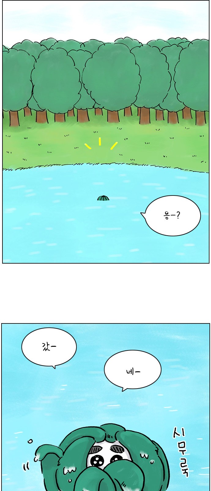 21 페이지