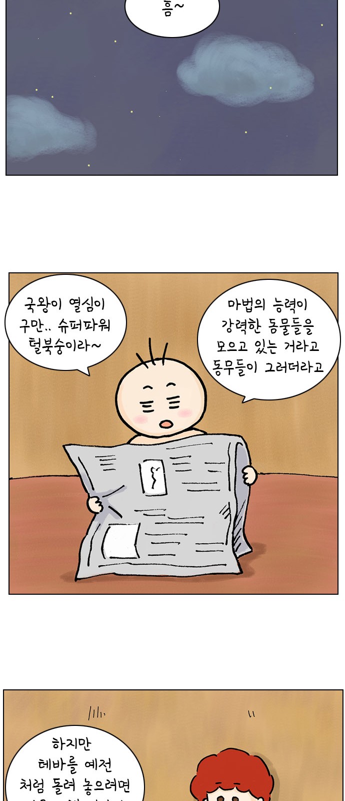 23 페이지