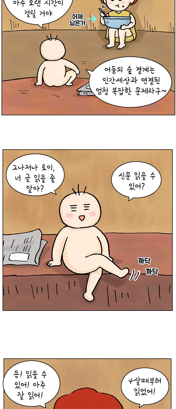 24 페이지