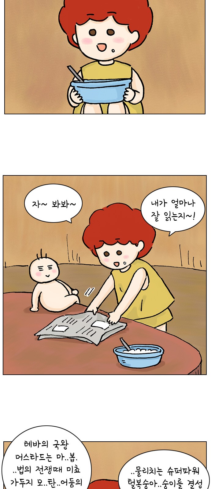 25 페이지