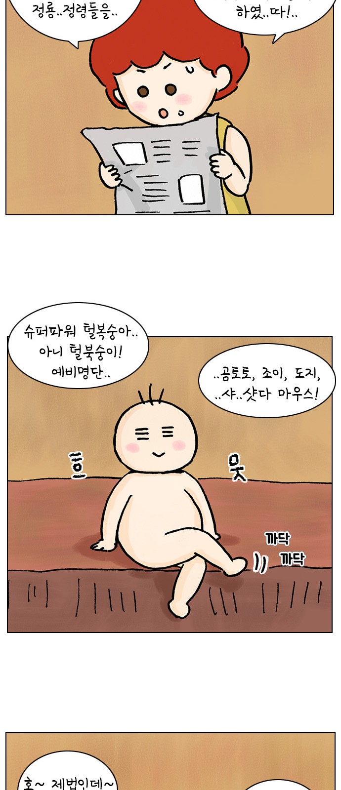 26 페이지