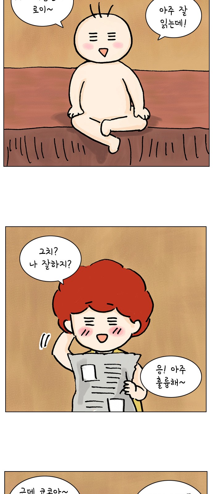 27 페이지