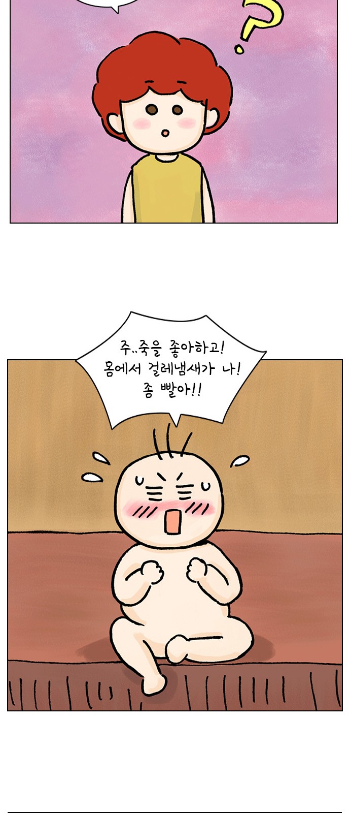 32 페이지