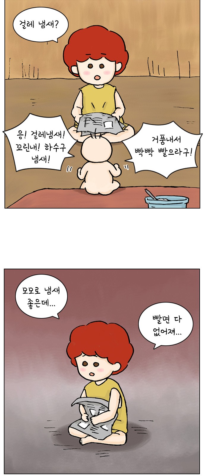 33 페이지